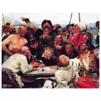 Репродукция на холсте Казаки пишут письмо турецкому султану (The Cossacks Writing a Letter to the Turkish Sultan) Репин Илья 39см. x 30см