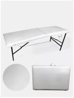 Массажный стол складной 180х60х72 см Белый. Стол для массажа. Кушетка складная массажная