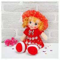 Мягкая кукла Девчушка, юбочка в цветочек, 45 см, цвета микс 3044693
