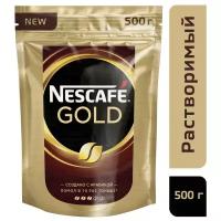 Кофе Nescafe Gold раств.субл.500г пакет