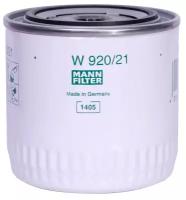 Масляный фильтр MANN-FILTER W920/21 ВАЗ УАЗ ГАЗ