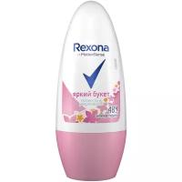 Rexona Антиперспирант Motionsense Яркий букет, ролик, флакон, 50 мл, 50 г