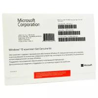 Операционная система Microsoft Windows 10 Pro GGK Rus 64bit DVD 1pk DSP ORT OEI (4YR-00237)