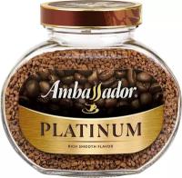 Кофе растворимый Ambassador Platinum 95г