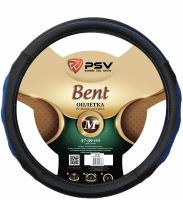 Оплетка чехол на руль PSV BENT Fiber (Черно-Синий) М 129639