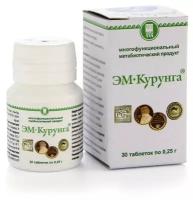 ЭМ-Курунга, таблетки, 30 шт, метабиотический продукт