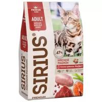Sirius сухой корм для взрослых кошек Мясной рацион, 10 кг