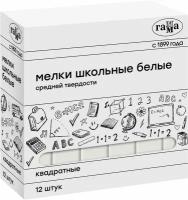 Мелки школьные Гамма, белые, 12шт, средней твердости, квадратные, картонная коробка