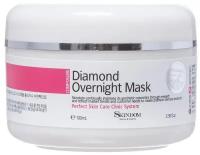 Ночной крем-маска для лица Skindom Diamond Overnight Mask / объём 100 мл