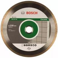 Диск алмазный отрезной BOSCH Standard for Ceramic 2608602538, 230 мм, 1 шт