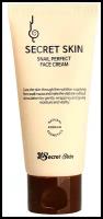 Омолаживающий крем для лица с экстрактом улитки Secret Skin Snail Perfect Face Cream, 50 г