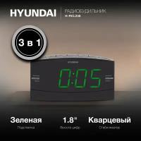 радиоприемник Hyundai H-RCL238 зеленые цифры