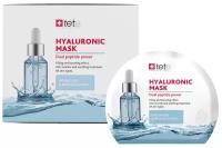 TETe Cosmeceutical, Тканевая маска для лица BOX Hyaluronic Mask "Hydration & Revitalization" 6 шт/у