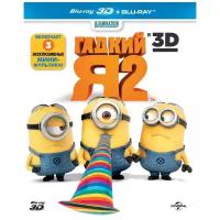 Blu-ray. Гадкий Я 2 3D