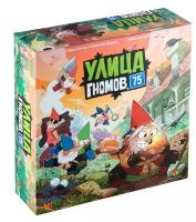 Фабрика игр Настольная Игра Улица Гномов, 75