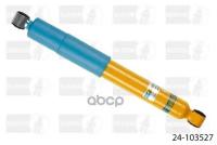 Амортизатор газомасляный задний B6 /BE5-A352/ BILSTEIN 24103527 | цена за 1 шт