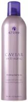 Лак подвижной фиксации 439 мл ALTERNA Caviar Anti-aging Working Hair Spray 439 мл