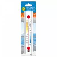 GARDEN SHOW Термометр оконный Солнечный зонтик ПТ000001565