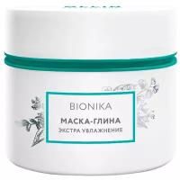 OLLIN PROFESSIONAL Маска-глина «Экстра увлажнение» 200 мл