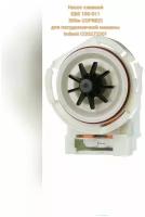 Насос сливной ARISTON INDESIT C00272301