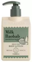 MilkBaobab~Восстанавливающий лосьон для тела с ароматом вербены~High Cera Body Lotion Verbena