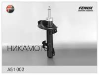 FENOX A51002 Амортизатор MAZDA 3/5 пер. прав. газ