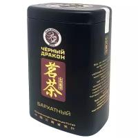 Чай черный бархатный (black tea) Black Dragon | Блэк Драгон 100г