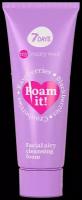 7DAYS MY BEAUTY WEEK Пенка для лица очищающая воздушная FOAM IT!, 80 мл