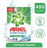 Стиральный порошок Ariel "Горный родник", автомат, 450 г