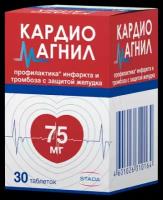 Кардиомагнил таб. п/о плен., 75 мг+15.2 мг, 30 шт