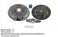 SACHS 3000 950 082 Ком/кт сцепления [220 mm] [с выж.+ вилка + направл.]