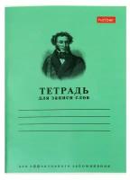 Тетрадь для записи слов 24л А6 Зеленая, на скрепке 24Т6B5_07641 7888167