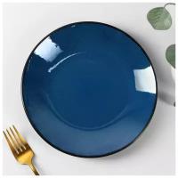 Тарелка десертная Доляна "Глянец", d-20 см, цвет синий