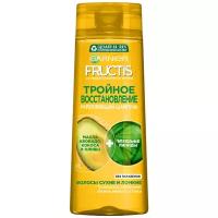 GARNIER Укрепляющий шампунь Fructis Тройное Восстановление 250 мл