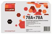 Комплект лазерных картриджей EasyPrint LH-CE278AD для принтеров HP, черный (black)