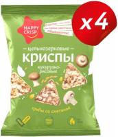 Чипсы (криспы) цельнозерновые HAPPY CRISP Грибы со сметаной 4 шт по 50 г