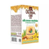 Продукт на растительном сырье. Напиток ванильный "Moloko миндаль-ваниль" ТМ "Овсянка, Сэр!",1л/ТВА