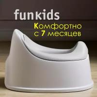 Горшок-кресло детский Funkids "Biba Comfort", art. 6215-Grey