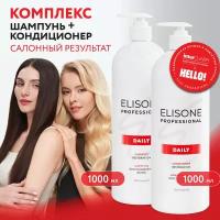 ELISONE PROFESSIONAL / Элисон / Профессиональный набор шампунь и кондиционер для восстановления поврежденных волос Daily 2 шт х 1000 мл