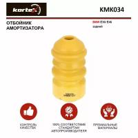 Отбойник амортизатора Kortex для Bmw E36 / E46 зад. OEM 33531136395; KMK034