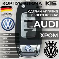 Корпус для ключа зажигания Volkswagen Polo Golf Passat, корпус ключа Фольксваген Поло Гольф Пассат, лезвие HU66 арт. V-M05