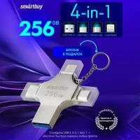 Флеш-накопитель USB 3.0 Smartbuy 256GB MC15 Metal Quad (SB256GBMC15)