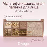 Divage Мультифункциональная палетка для лица Monday to Friday: хайлайтер, тени, глиттер