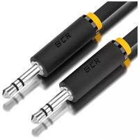 GCR Кабель 3.0m аудио jack 3,5mm/jack 3,5mm черный, желтая окантовка, ультрагибкий, M/M, Premium, экран, стерео