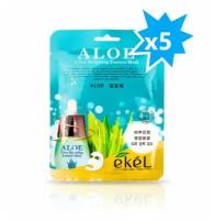 EKEL Тканевая маска для лица с экстрактом алоэ. Aloe Ultra Hydrating Essence Mask,5pcs