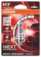 Лампа автомобильная H7 (55) PX26d+150% NIGHT BREAKER LASER 3750K (блистер) 12V OSRAM