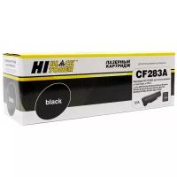 Картридж Hi-Black CF283A Blackдля HP LJ Pro M125 / M126 / M127 / M201 / M225MFP