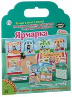 Настольная игра BONDIBON Ярмарка