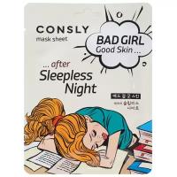 Consly Маска тканевая BAD GIRL Good Skin after Sleepless Night, 23 мл