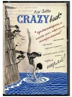 Комплект 2: Crazy book. Сумасшедшая книга для самовыражения (обложка с коллажем). Селлер К